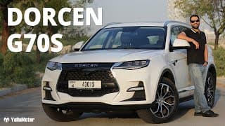 Dorcen G70S - A Feature Packed Chinese SUV | YallaMotor Dorcen G70S - A Feature Packed Chinese SUV | YallaMotor