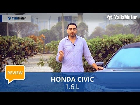 تقييم طويل المدى لسيارة هوندا سيفيك | يلا موتور