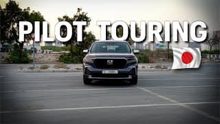 Honda Pilot Touring Honda Pilot Touring