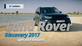 2017 Land Rover Discovery Feature Highlights | YallaMotor.com 2017 Land Rover Discovery Feature Highlights | YallaMotor.com