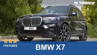 BMW X7 Features | YallaMotor BMW X7 Features | YallaMotor