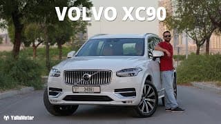 2020 Volvo XC90 Review - The Legend Goes On | YallaMotor 2020 Volvo XC90 Review - The Legend Goes On | YallaMotor