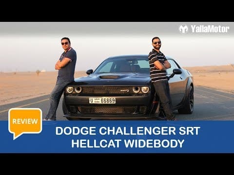 مراجعة دودج تشالنجر SRT هيلكات وايدبودي | يلا موتور