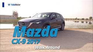 2017 Mazda CX-9 Walk Around | YallaMotor.com 2017 Mazda CX-9 Walk Around | YallaMotor.com