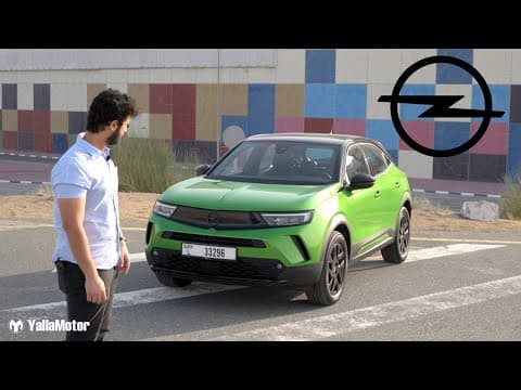 أوبل موكا 2022 | هل هي أفضل سيارة رياضية متعددة الاستخدامات؟