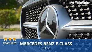 2018 Mercedes Benz E-Class Coupe Feature Highlights | YallaMotor.com 2018 Mercedes Benz E-Class Coupe Feature Highlights | YallaMotor.com