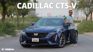 2021 Cadillac CT5-V - What All Sports Sedans Should Try To Be | YallaMotor 2021 Cadillac CT5-V - What All Sports Sedans Should Try To Be | YallaMotor
