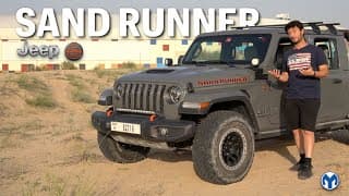 Gladiator SandRunner | Coolest Truck In The Market? Gladiator SandRunner | Coolest Truck In The Market?
