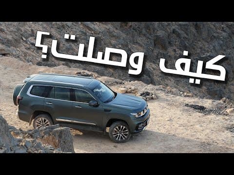 BAIC BJ60: The Ultimate Luxury SUV for Tough Missions