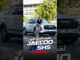 قولوا مبروك لجودي! 🎉