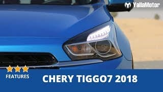 Chery Tiggo7 Special Features | YallaMotor.com Chery Tiggo7 Special Features | YallaMotor.com
