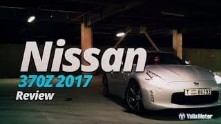 2017 Nissan 370Z Review Prices Specs | YallaMotor.com 2017 Nissan 370Z Review Prices Specs | YallaMotor.com