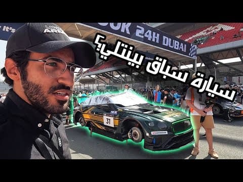 How Endurance Races Are Organized | Hankook 24 Hour Race in Dubai