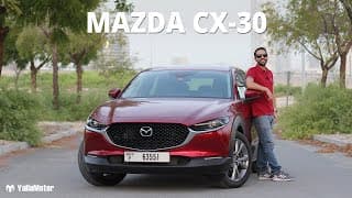 Mazda CX 30 Review - A Hatchback in SUV Clothing? | YallaMotor Mazda CX 30 Review - A Hatchback in SUV Clothing? | YallaMotor