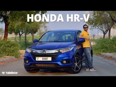 مراجعة هوندا HR-V | يلا موتور