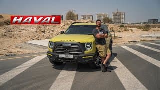 هافال دارجو | تستاهل ١٢٩،٠٠٠ درهم اماراتي؟ هافال دارجو | تستاهل ١٢٩،٠٠٠ درهم اماراتي؟