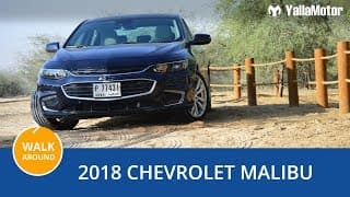 2018 Chevrolet Malibu Walk Around | YallaMotor.com 2018 Chevrolet Malibu Walk Around | YallaMotor.com