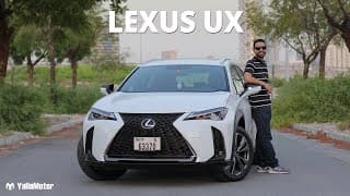 Lexus UX Review - The Millennial Mobile | YallaMotor Lexus UX Review - The Millennial Mobile | YallaMotor