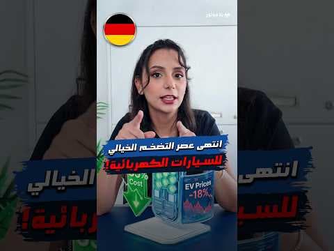 برأيكم آية كانت حكم عادل؟👇#مصر #الأرجنتين #كأس_العالم