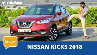 Nissan Kicks 2018 Review | YallaMotor.com Nissan Kicks 2018 Review | YallaMotor.com