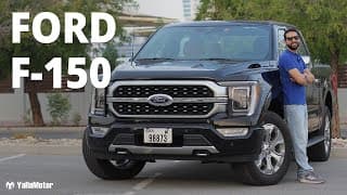 2021 Ford F-150 Platinum Review - The Best Pick-Up Truck Currently On Sale | YallaMotor 2021 Ford F-150 Platinum Review - The Best Pick-Up Truck Currently On Sale | YallaMotor