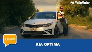 Kia Optima 2019 Review | YallaMotor