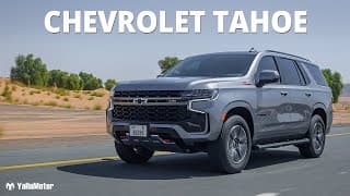 2021 Chevrolet Tahoe Review - The Legend Is Back | YallaMotor 2021 Chevrolet Tahoe Review - The Legend Is Back | YallaMotor