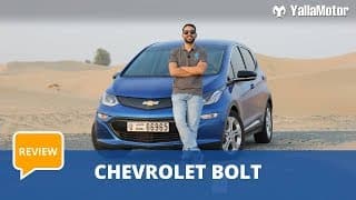 Chevrolet Bolt Review | YallaMotor