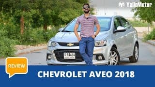Chevrolet Aveo 2018 Review | YallaMotor.com Chevrolet Aveo 2018 Review | YallaMotor.com