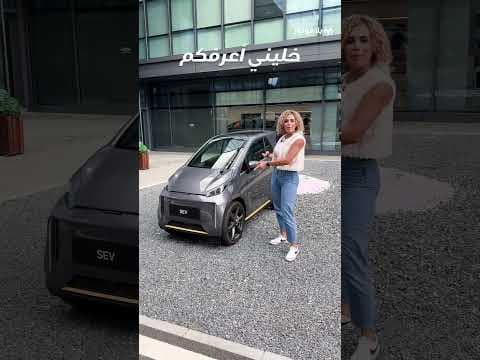 أصغر سيارة من Li Auto!  شو رأيكم ممكن تشتروها؟