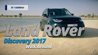 2017 Land Rover Discovery Walk Around | YallaMotor.com 2017 Land Rover Discovery Walk Around | YallaMotor.com