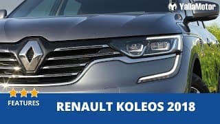 Renault Koleos 2018 Features | YallaMotor.com Renault Koleos 2018 Features | YallaMotor.com