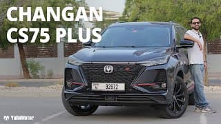 2022 CHANGAN CS75 Plus Review – The Best CHANGAN? | YallaMotor 2022 CHANGAN CS75 Plus Review – The Best CHANGAN? | YallaMotor