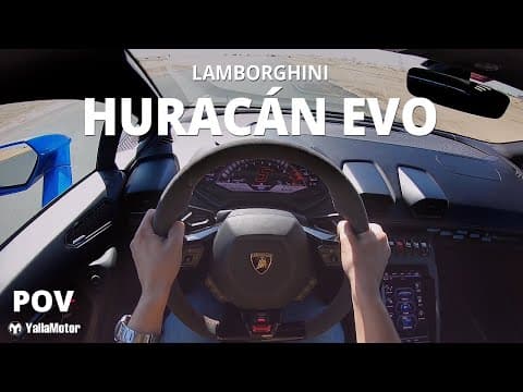 Lamborghini Huracan EVO | POV | لامبورجيني هوراكان إيفو
