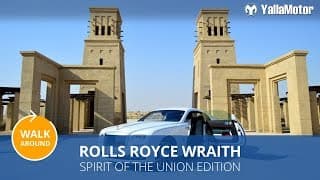 Rolls Royce Wraith Spirit of the Union Edition Walk Around | YallaMotor.com