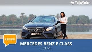 2018 Mercedes-Benz E-Class Coupe Review | YallaMotor.com 2018 Mercedes-Benz E-Class Coupe Review | YallaMotor.com