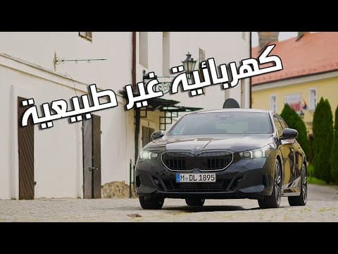 2024 BMW i5 M60: Exciting Electric Performance