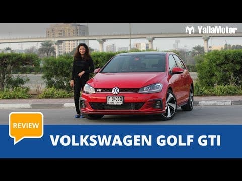 مراجعة فولكس فاجن جولف GTI 2018 | يلا موتور