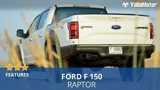 2017 Ford Raptor Special Features | YallaMotor 2017 Ford Raptor Special Features | YallaMotor