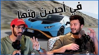 أفضل سيارات من 2023 | سوالف سيارات #2