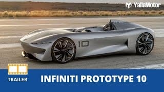Infiniti Prototype 10 | YallaMotor.com Infiniti Prototype 10 | YallaMotor.com