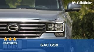 GAC GS8 Features | YallaMotor.com GAC GS8 Features | YallaMotor.com