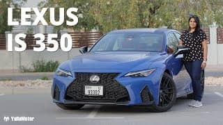 2021 Lexus IS F-Sport Review - Has Lexus Done Enough? | YallaMotor 2021 Lexus IS F-Sport Review - Has Lexus Done Enough? | YallaMotor