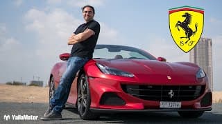 Ferrari Portofino M | Such a Charming Italian Car Ferrari Portofino M | Such a Charming Italian Car
