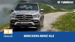 Mercedes-Benz GLE | YallaMotor.com Mercedes-Benz GLE | YallaMotor.com