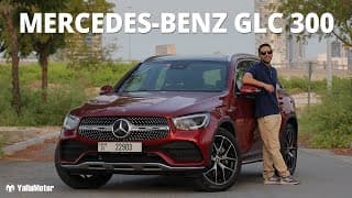 Mercedes-Benz GLC 300 Review - Outdated Or Still Relevant? | YallaMotor Mercedes-Benz GLC 300 Review - Outdated Or Still Relevant? | YallaMotor