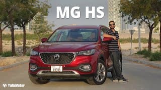 MG HS Review - The Best Compact Crossover In The Market? | YallaMotor