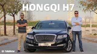 Hongqi H7 Review - Greetings From An Overpriced Chinese Executive Limousine | YallaMotor