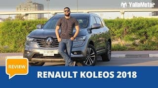 Renault Koleos 2018 Review | YallaMotor.com Renault Koleos 2018 Review | YallaMotor.com