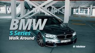 2017 BMW 5 Series Walk Around | YallaMotor.com 2017 BMW 5 Series Walk Around | YallaMotor.com